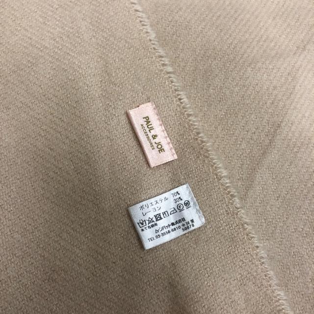 即決 PAUL&JOE ポール&ジョー マフラー < ブランド 即決 PAUL&JOE ポール&ジョー マフラー < ブランドの