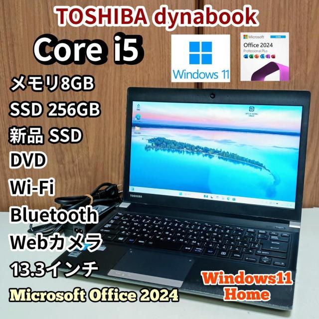 TOSHIBA dynabook Corei5 メモリ8GB SSD256GB DVD Webカメラ Office2024 < PC本体/周辺機器 TOSHIBA dynabook Corei5 メモリ8GB SSD256GB DVD Webカメラ Office2024 < PC本体/周辺機器の