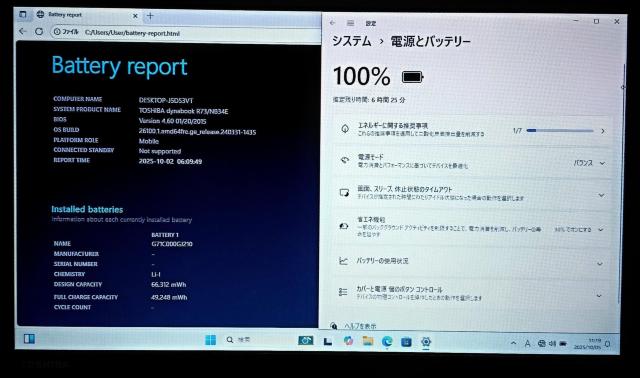 TOSHIBA dynabook Corei5 メモリ8GB SSD256GB DVD Webカメラ Office2024 < PC本体/周辺機器 TOSHIBA dynabook Corei5 メモリ8GB SSD256GB DVD Webカメラ Office2024 < PC本体/周辺機器の