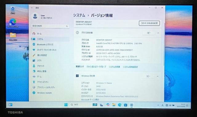 TOSHIBA dynabook Corei5 メモリ8GB SSD256GB DVD Webカメラ Office2024 < PC本体/周辺機器 TOSHIBA dynabook Corei5 メモリ8GB SSD256GB DVD Webカメラ Office2024 < PC本体/周辺機器の