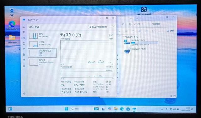 TOSHIBA dynabook Corei5 メモリ8GB SSD256GB DVD Webカメラ Office2024 < PC本体/周辺機器 TOSHIBA dynabook Corei5 メモリ8GB SSD256GB DVD Webカメラ Office2024 < PC本体/周辺機器の