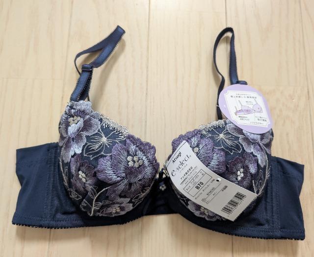 B70★ATSUGI★脇すっきりなめらかフィットブラジャー★新品★送料無料 < 女性ファッション  B70★ATSUGI★脇すっきりなめらかフィットブラジャー★新品★送料無料  < 女性ファッションの