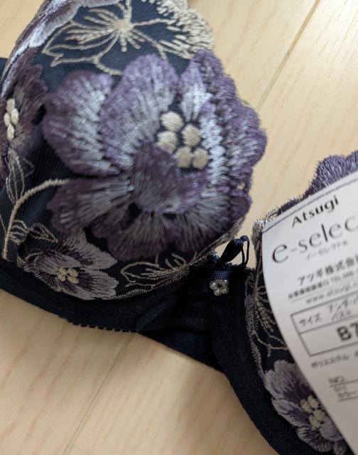B70★ATSUGI★脇すっきりなめらかフィットブラジャー★新品★送料無料 < 女性ファッション  B70★ATSUGI★脇すっきりなめらかフィットブラジャー★新品★送料無料 < 女性ファッションの