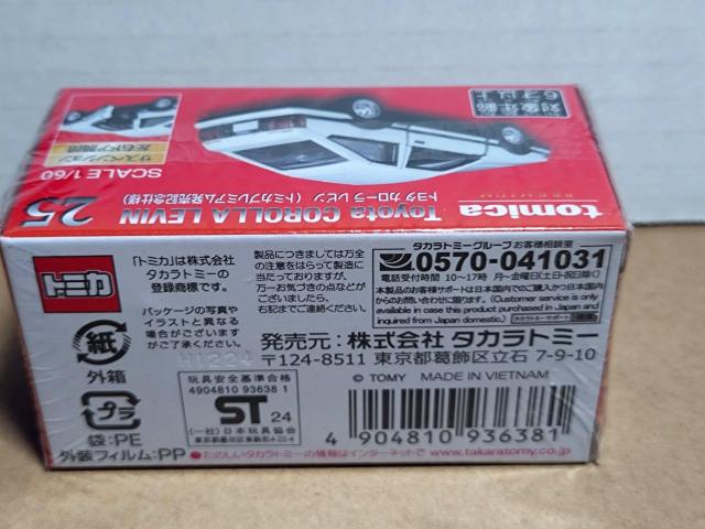 【トミカプレミアム】トヨタ カローラ レビン 発売記念仕様 < ホビー  【トミカプレミアム】トヨタ カローラ レビン 発売記念仕様 < ホビーの