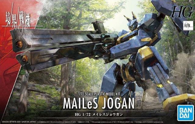 境界戦機 HG 1/72 メイレスジョウガン < ホビー 境界戦機 HG 1/72 メイレスジョウガン < ホビーの