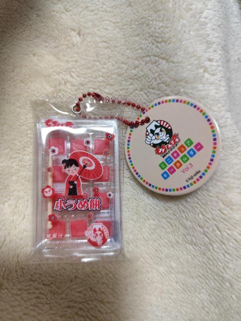 タイトー限定 もちもち君ミニチュアキーホルダー Vol.03 小うめ餅 < ホビー タイトー限定 もちもち君ミニチュアキーホルダー Vol.03 小うめ餅 < ホビーの