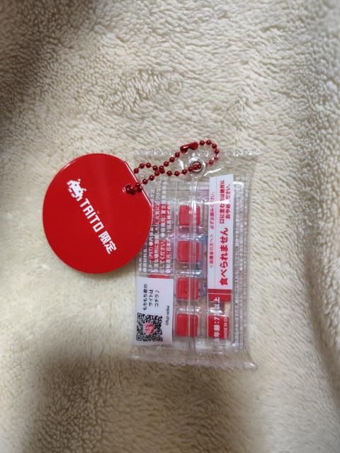 タイトー限定 もちもち君ミニチュアキーホルダー Vol.03 小うめ餅 < ホビー タイトー限定 もちもち君ミニチュアキーホルダー Vol.03 小うめ餅 < ホビーの