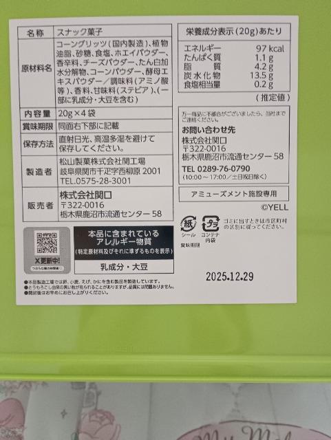 Ԃȓ̓AXibNَqReiVi  O/hN 