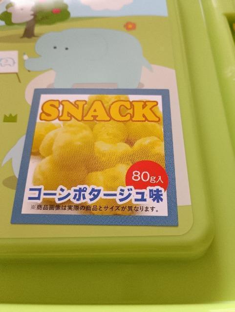 Ԃȓ̓AXibNَqReiVi  O/hN 