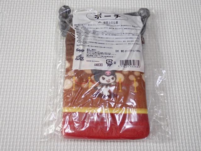 サンリオ当りくじ クロミ ポーチ < アニメ/コミック/キャラクター サンリオ当りくじ クロミ ポーチ < アニメ/コミック/キャラクターの