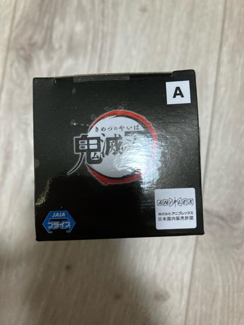 ★鬼滅の刃 コレクタブル『お館様の前だぞ』冨岡義勇 ワーコレ 初版★ < アニメ/コミック/キャラクター ★鬼滅の刃 コレクタブル『お館様の前だぞ』冨岡義勇 ワーコレ 初版★ < アニメ/コミック/キャラクターの