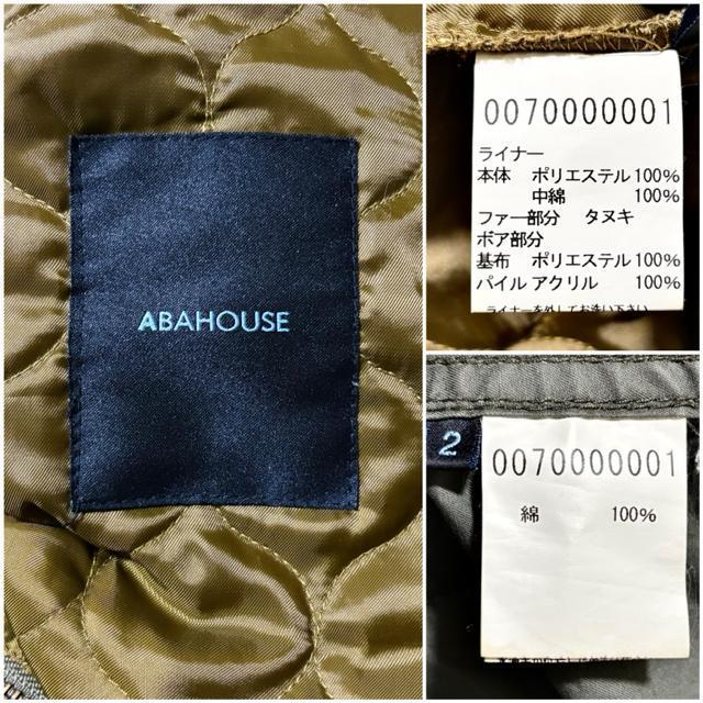 美品 ABAHOUSE アバハウス 定価5万円程 ファー 毛皮 モッズコート N-3B ミリタリー ジャケット キレカジ セレクト < 男性ファッション 美品 ABAHOUSE アバハウス 定価5万円程 ファー 毛皮 モッズコート N-3B ミリタリー ジャケット キレカジ セレクト < 男性ファッションの