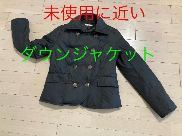 特価★未使用に近いアウタージャケット冬ELLE PLANETE レディース ダウンジャケットブラック足長効果抜群オシャレ < 女性ファッション 特価★未使用に近いアウタージャケット冬ELLE PLANETE レディース ダウンジャケットブラック足長効果抜群オシャレ < 女性ファッションの