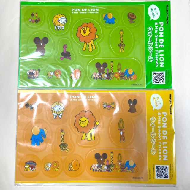 ポンデライオン シール ステッカー < インテリア/ライフ ポンデライオン シール ステッカー < インテリア/ライフの