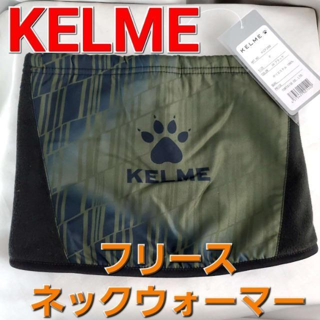 ���݁�KELME/�P�������t���[�X�l�b�N�E�H�[�}�[���t���[��  �� �j���t�@�b�V������ 