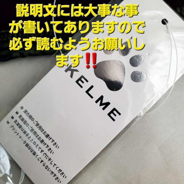 ���݁�KELME/�P�������t���[�X�l�b�N�E�H�[�}�[���t���[�� �� �j���t�@�b�V������ 