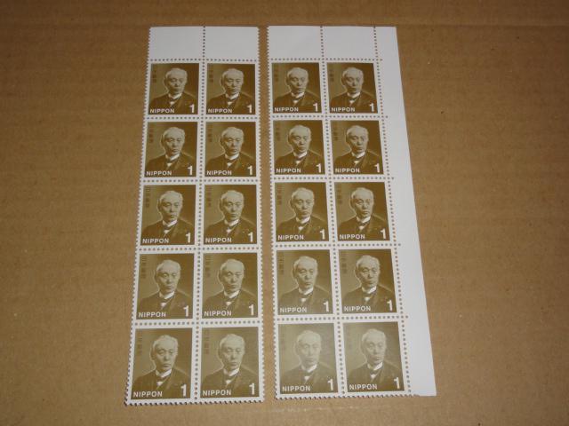 1�~�؎� 20�� ���ʐ؎�  �� �z�r�[�� 