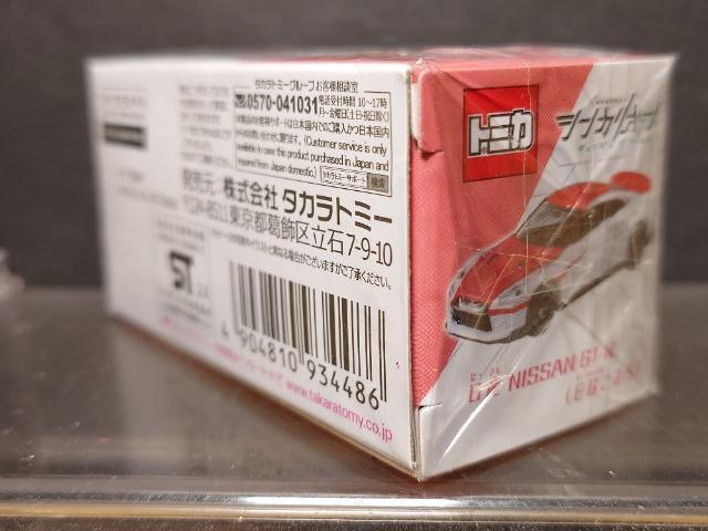 ���V���J���I���g�~�J�����Y �m�h�r�r�`�m �f�s-�q(�d�U���܂�)�����J���i�� �� �z�r�[�� 