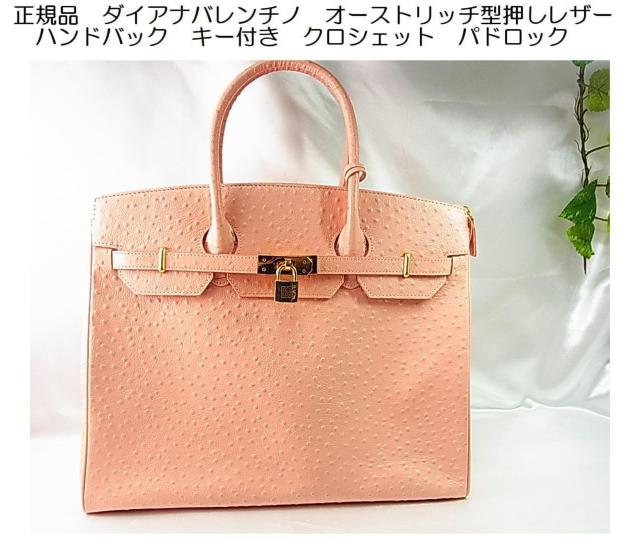 500�~�X�^�����K�iDIANA VALENTINO�_�C�A�i�o�����`�m�I�[�X�g���b�`�^�������U�[�n���h�o�b�O  �� �����t�@�b�V������ 