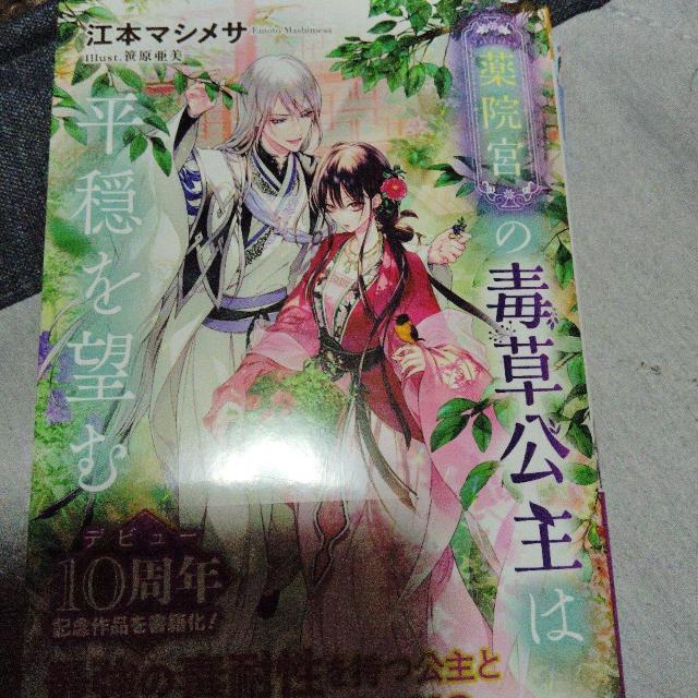 ��@�{�̓ő�����͕�����]��  �� �{/�G���� 