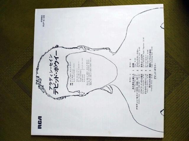 �A���W���E�Z�C���@�f�r�b�g�{�E�C�@LP���R�[�h �� CD/DVD/�r�f�I�� 