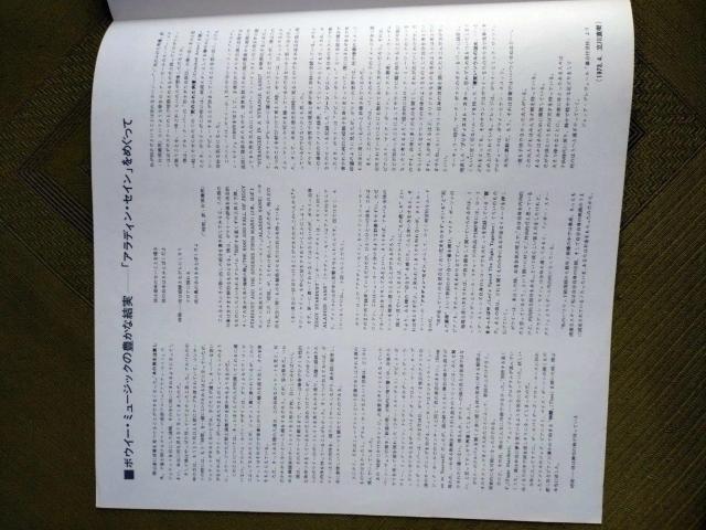 �A���W���E�Z�C���@�f�r�b�g�{�E�C�@LP���R�[�h �� CD/DVD/�r�f�I�� 