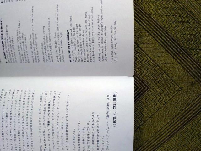 �A���W���E�Z�C���@�f�r�b�g�{�E�C�@LP���R�[�h �� CD/DVD/�r�f�I�� 