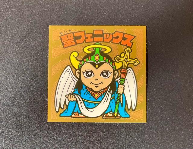 �r�b�N���}���`��2 �V�[�� ���t�F�j�b�N�X  �� �z�r�[�� 