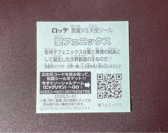 �r�b�N���}���`��2 �V�[�� ���t�F�j�b�N�X �� �z�r�[�� 