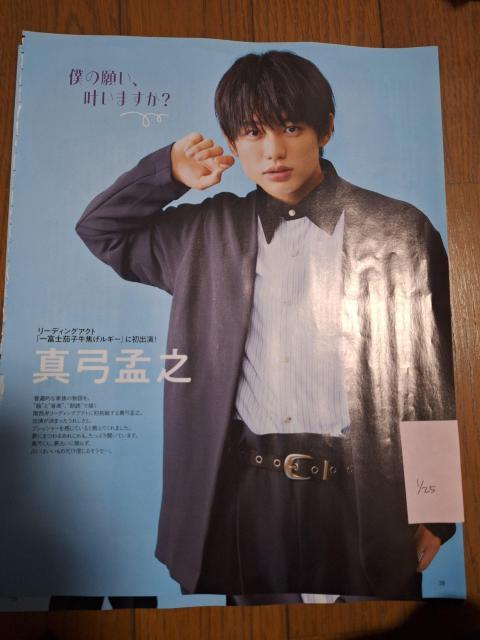 TV�K�C�h�^�|�ДV�؂蔲��  �� �^�����g�O�b�Y�� 