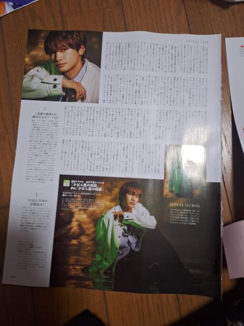 �Ȃɂ�j�q�������Y�؂蔲�� �� �^�����g�O�b�Y�� 