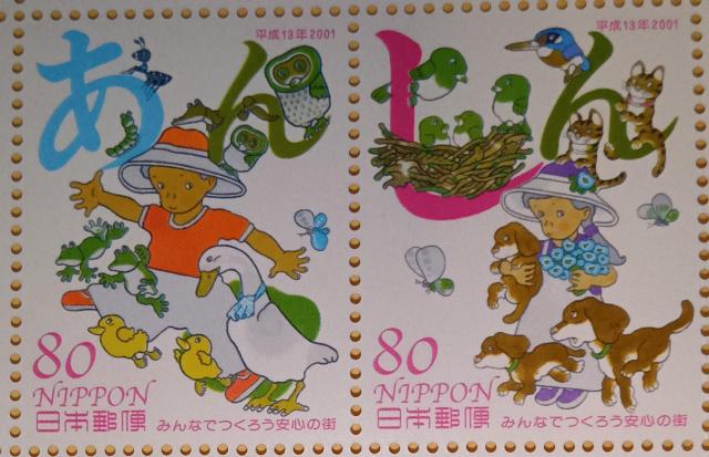 ��80�~�؎�~2���i160�~���j���@���݂�Ȃł��낤���S�̊X��  �� �z�r�[�� 