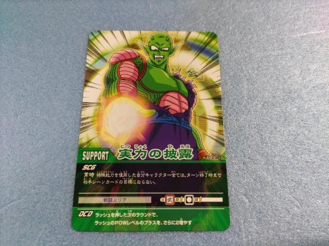 �f�[�^�J�[�h�_�X�@�h���S���{�[��Z 2�y���͂̔�I�z���g�p  �� �g���[�f�B���O�J�[�h�� 