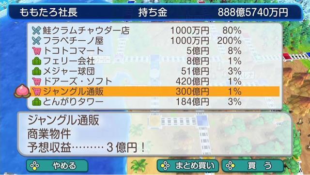 桃太郎電鉄ワールド ~地球は希望でまわってる! Nintendo Switch ソフト スイッチ ニンテンドースイッチ < ゲーム本体/ソフト 桃太郎電鉄ワールド ~地球は希望でまわってる! Nintendo Switch ソフト スイッチ ニンテンドースイッチ < ゲーム本体/ソフトの