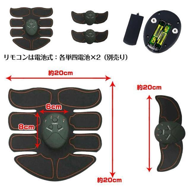 腹筋ベルト ems ems腹筋ベルト ジェル パッド ダイエット ダイエット器具 emsベルト 腹筋 リモコン 粘着パッド 低周波 < ヘルス/ビューティー 腹筋ベルト ems ems腹筋ベルト ジェル パッド ダイエット ダイエット器具 emsベルト 腹筋 リモコン 粘着パッド 低周波 < ヘルス/ビューティーの