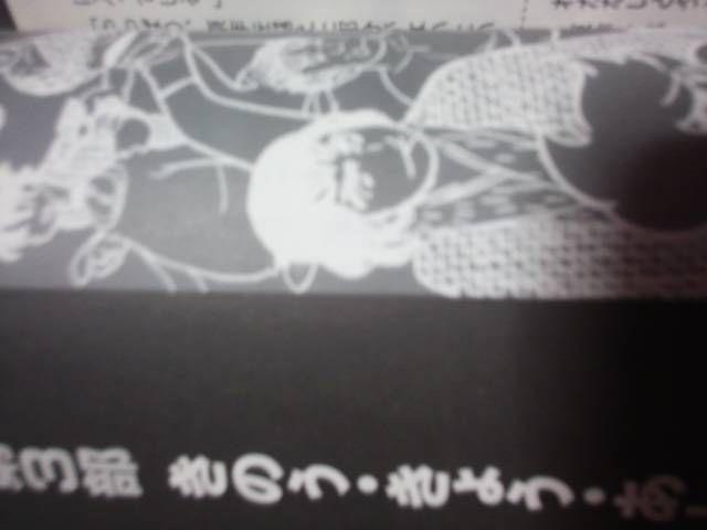 石ノ森漫画解説本「石の森学園」(文庫サイズ)送料無料。 < アニメ/コミック/キャラクター  石ノ森漫画解説本「石の森学園」(文庫サイズ)送料無料。 < アニメ/コミック/キャラクターの