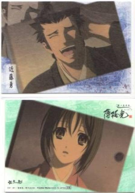 薄桜鬼★トレーディングカード夢&想 33 胎動33 近藤勇 < トレーディングカード  薄桜鬼★トレーディングカード夢&想 33 胎動33 近藤勇  < トレーディングカードの