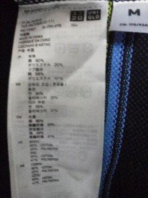 Fー144★UNIQLOメンズ半袖ボーダー柄ポロシャツ ブラック M < 男性ファッション  Fー144★UNIQLOメンズ半袖ボーダー柄ポロシャツ ブラック M < 男性ファッションの