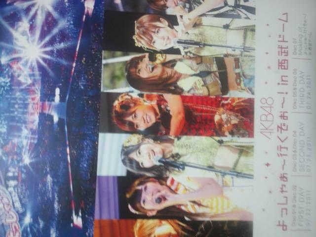 DVD7枚組み!「AKB48よっしゃあ〜行くぞお〜!」限定版 < タレントグッズ  DVD7枚組み!「AKB48よっしゃあ〜行くぞお〜!」限定版 < タレントグッズの