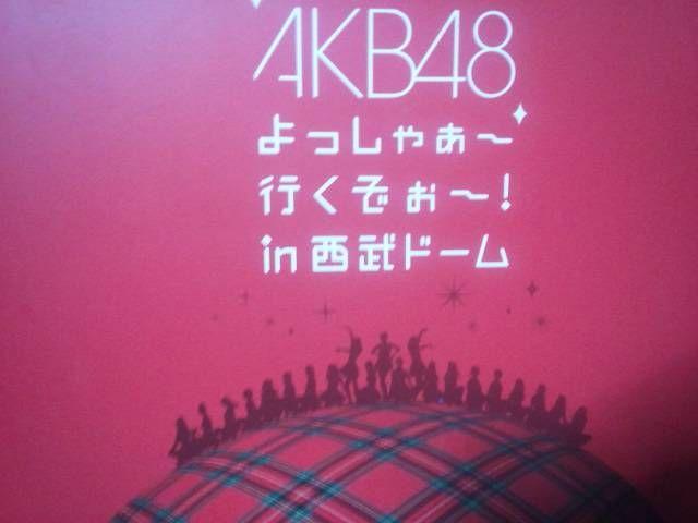 DVD7枚組み!「AKB48よっしゃあ〜行くぞお〜!」限定版 < タレントグッズ  DVD7枚組み!「AKB48よっしゃあ〜行くぞお〜!」限定版 < タレントグッズの