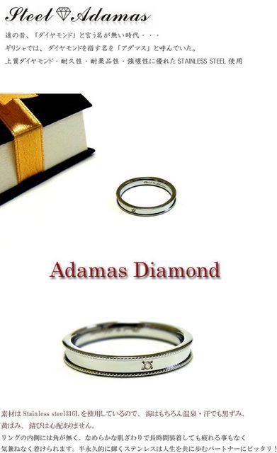 アダマスダイヤモンドステンレスリング-スチールシルバー-Adamas-st < 女性アクセサリー/時計  アダマスダイヤモンドステンレスリング-スチールシルバー-Adamas-st < 女性アクセサリー/時計の