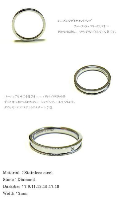 アダマスダイヤモンドステンレスリング-スチールシルバー-Adamas-st < 女性アクセサリー/時計  アダマスダイヤモンドステンレスリング-スチールシルバー-Adamas-st < 女性アクセサリー/時計の