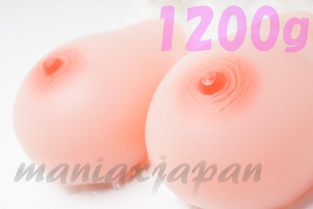 グラビア級★シリコンバストst 1.2kg 人工乳房★女装豊胸性転換 < 女性ファッション  グラビア級★シリコンバストst 1.2kg 人工乳房★女装豊胸性転換 < 女性ファッションの