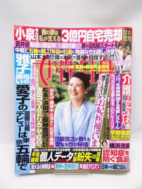 2001 Tg 2019N 8/20E27    {/G 