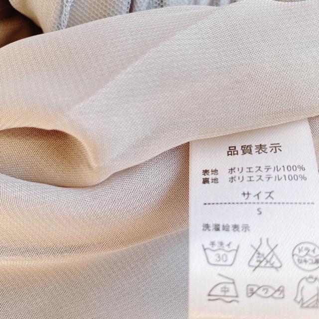 グレーチュールミニスカートフレアスカート灰色シースルー < 女性ファッション グレーチュールミニスカートフレアスカート灰色シースルー < 女性ファッションの