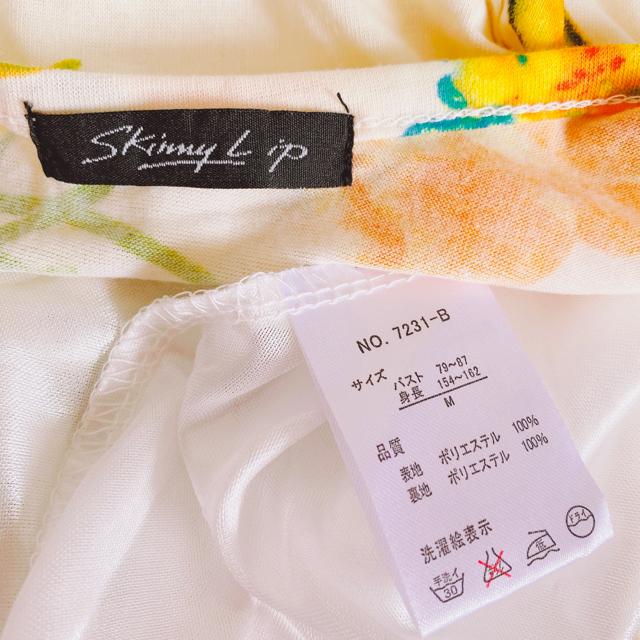 zCgbhCG[ڂt[tA~js[X  t@bV 