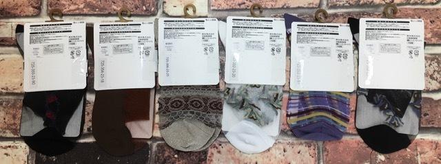 『6足組』≪moisok≫ サラッとDRY!ナイロンソックス < 女性ファッション  『6足組』≪moisok≫ サラッとDRY!ナイロンソックス < 女性ファッションの