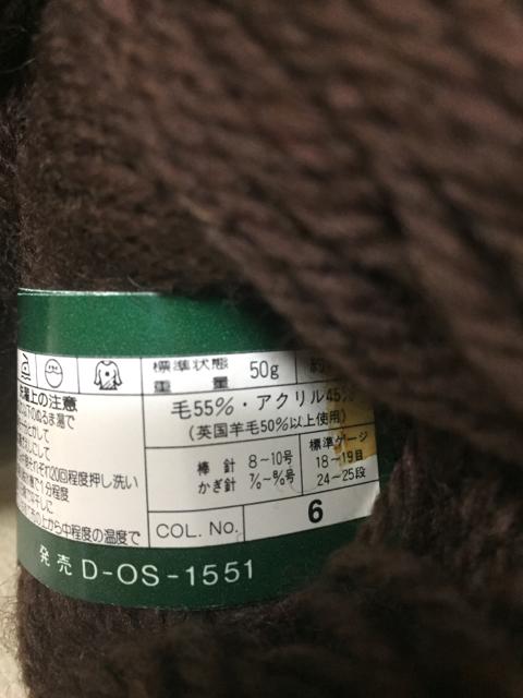 924.未使用☆毛糸☆7玉 < ペット/手芸/園芸  924.未使用☆毛糸☆7玉 < ペット/手芸/園芸の