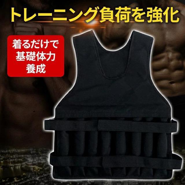 【無くなり次第終了】ウエイトベスト 20kg 重量可変タイプ ウエイトジャケット 重りベスト < レジャー/スポーツ  【無くなり次第終了】ウエイトベスト 20kg 重量可変タイプ ウエイトジャケット 重りベスト < レジャー/スポーツの