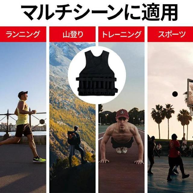 【無くなり次第終了】ウエイトベスト 20kg 重量可変タイプ ウエイトジャケット 重りベスト < レジャー/スポーツ  【無くなり次第終了】ウエイトベスト 20kg 重量可変タイプ ウエイトジャケット 重りベスト < レジャー/スポーツの